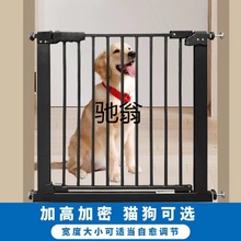 ncj宠物围栏狗狗栅栏阳台室内防挡猫门栏猫咪拦狗笼子大小型犬隔