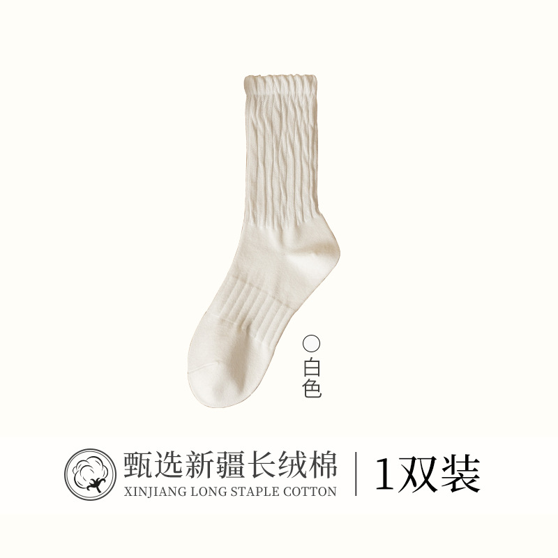 Women's Socks Autumn and Winter Bunching Socks Imitation Thick Needle Tube Socks Little Red Book Recommendation Trendy Socks Skate Socks Women's All Cotton Socks Wholesale