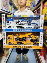 锦佳工程警察消防平板运输车警车飞机空气动力救援车儿童玩具汽车