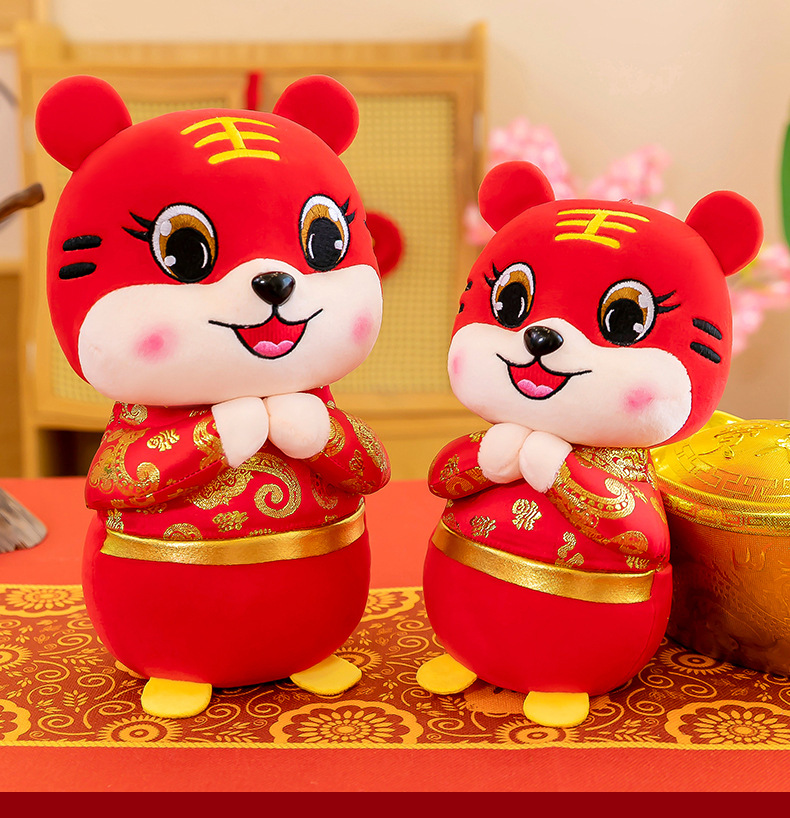 2022虎年吉祥物公仔唐装拜年虎玩偶老虎毛绒玩具公司年会活动礼品