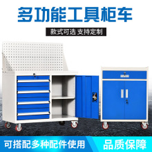 重型工具柜五金工具车 车间移动多功能抽屉式工具车 刀具车刀具柜