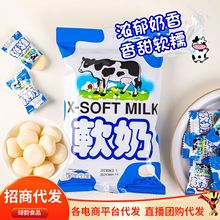SAKARA牛奶软糖 泰国进口独立包装软奶糖果 浓郁奶香儿童休闲奶糖