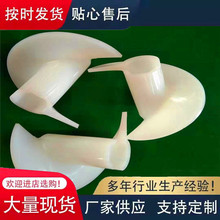 厂家销售蛟龙加厚叶片 输送尼龙螺旋 PP螺旋 塑料螺旋 来图可做