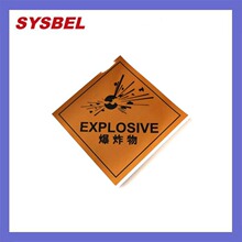 SYSBEL 化学品反光警示标签（爆炸物）WL010