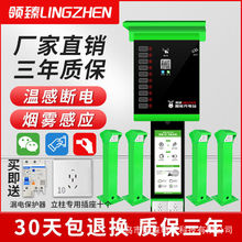 1、揭秘充电桩代理做电动车充电桩10大品牌99好评率:哪家汽车充电桩厂家最好