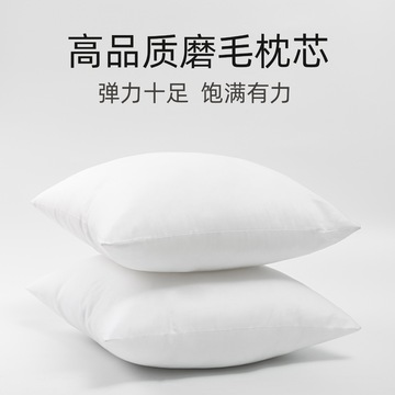 亚马逊家居沙发柔软弹力十足抱枕芯正长方形床头靠垫芯pp棉抱枕