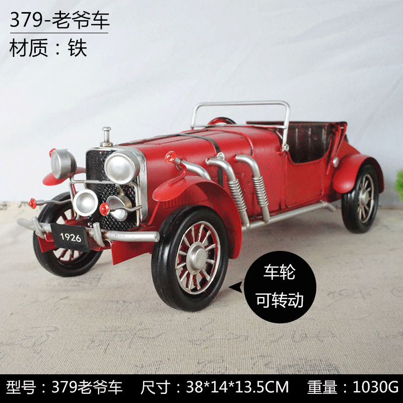 1926 Metal Hand-Made Open Red Classic Classic Car Model Decoration Exported to Europe and America 379 Classic Car