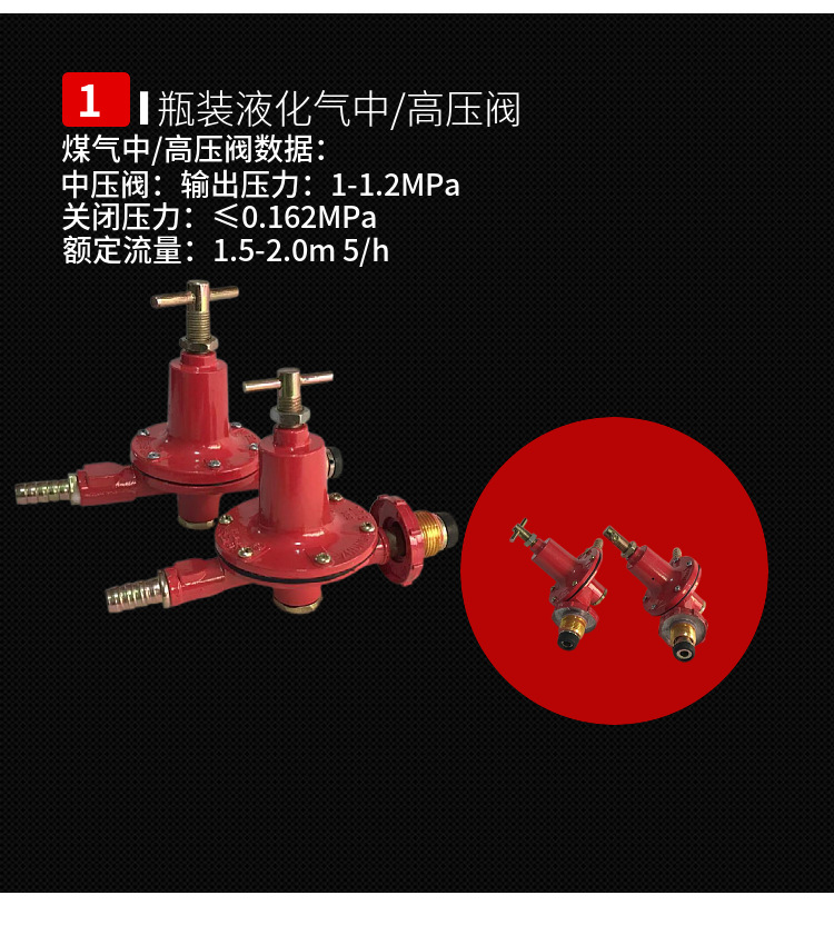 厂家货源家用款液化气减压阀煤气罐热水器低压稳压阀门