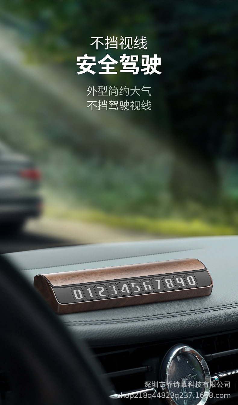 Парковка из грецкого ореха