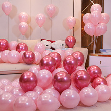 粉色双层加厚气球婚房布置结婚礼场景装饰生日七夕情人节男孩儿童