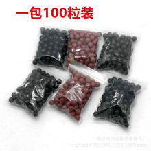 批发弹弓泥丸9mm10mm加硬不脏手泥丸小包装咖啡色泥珠泥丸100粒装