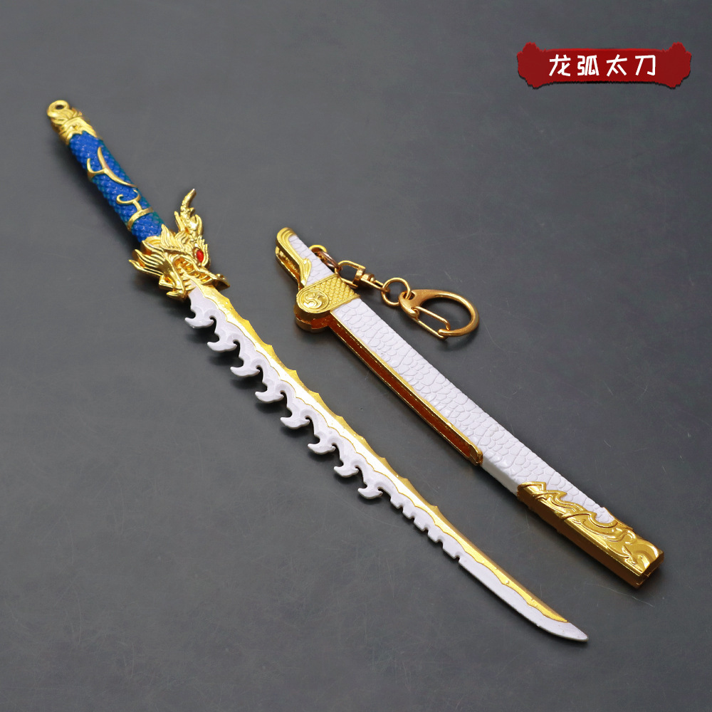 永劫-无间游戏周边中国风武器模型太刀龙弧武器模全金属工艺品