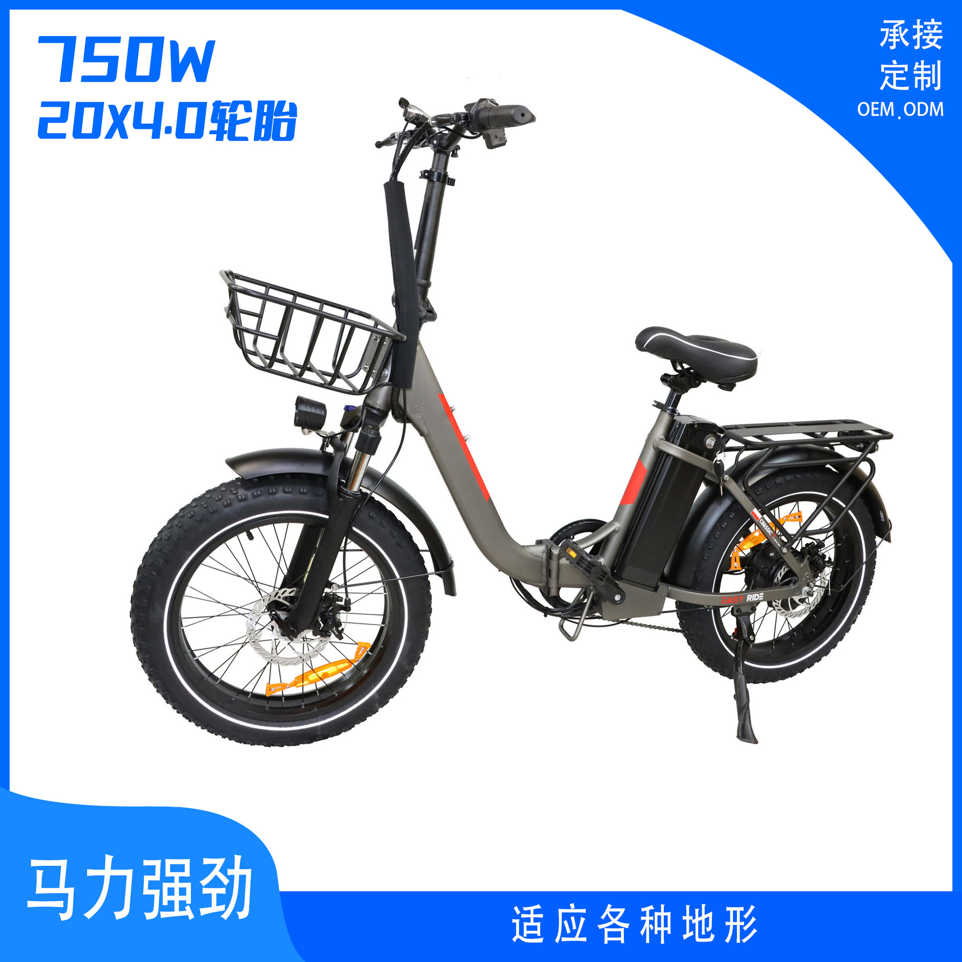 2024新款电动自行车20寸48v13ah可定制可一件批发铝合金baolujie