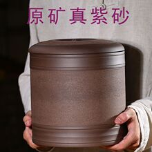 紫砂罐茶叶罐陶瓷密封罐大茶缸普洱茶盒储存罐茶叶桶茶罐家用代发