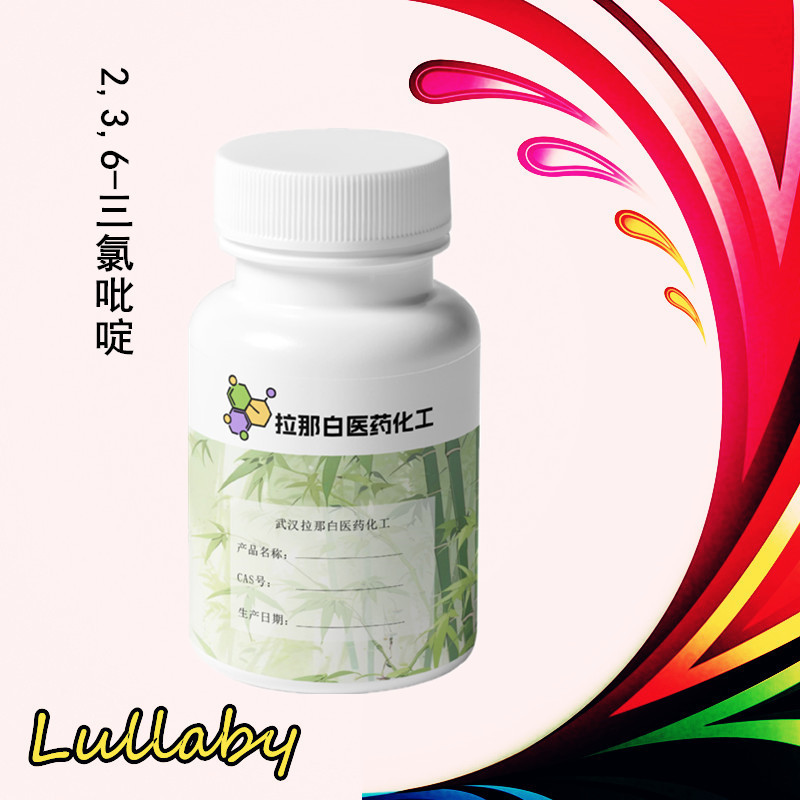 2,3,6-三氯吡啶 29154-14-1【三氯吡啶】98%1kg 1吨-阿里巴巴