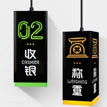 超市灯箱分类商场收银台灯商用夜宵称重收银台提示指示导购区域牌