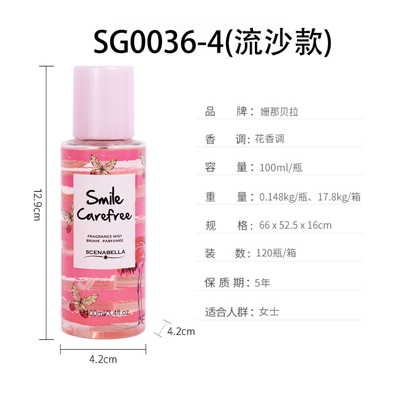 Foreign Trade Vietnam Perfume Perfume for Women Quicksand Body Spray Fragrance Spray Wholesale Perfume100ml