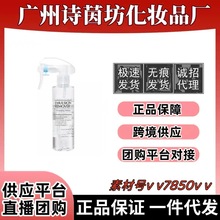 正品日本水桥福堂去黑头喷雾水清洁祛黑头闭口水桥保寿堂eara