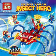 乐奇222复仇者光能机械蜘蛛战车8合一联盟拼插英雄侠积木玩具礼物