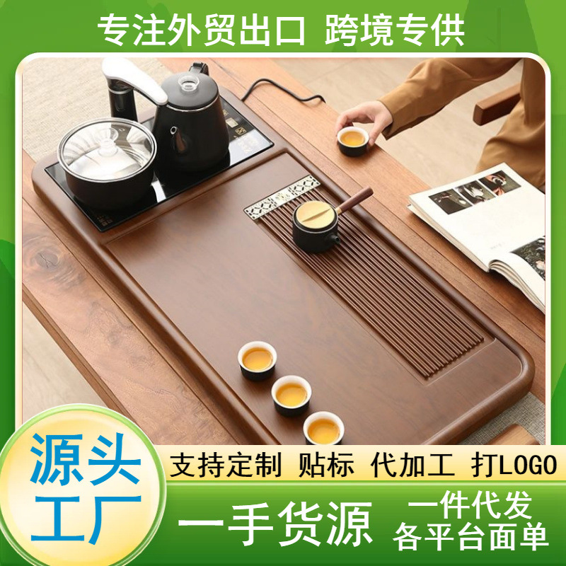 工厂批发干泡盘竹制茶盘家用茶具茶盘一体式干泡茶台企业礼品LOGO