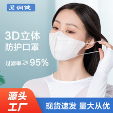 成人一次性口罩3d立体夏季薄款黑白色时尚三层防雾霾防尘防护口罩