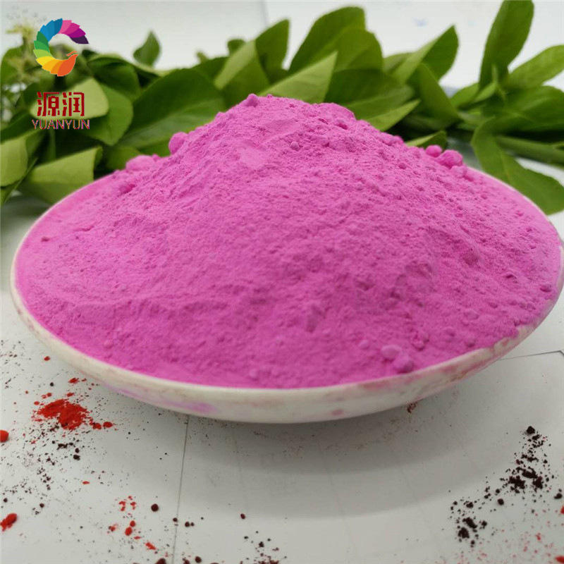 厂家销售 品红玫红色粉 有机色粉颜料 涂料塑料橡胶油墨用色粉