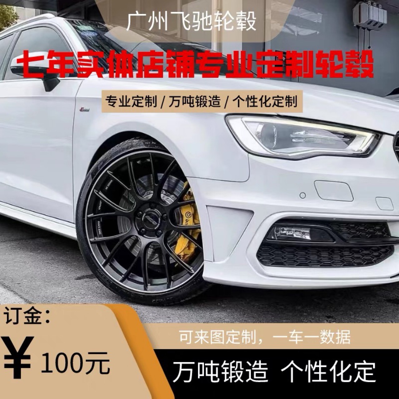 raysg205锻造汽车轮毂军工级铝合金全系列炫酷私人轮毂轻量化