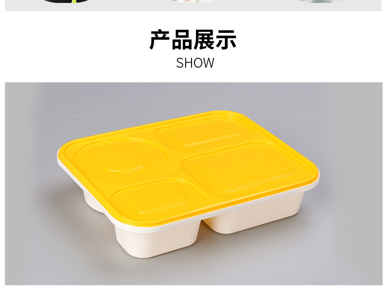 防盗锁扣一次性餐盒长方形四格打包盒外卖快餐盒塑料创意便当饭盒