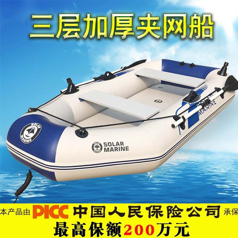 【源头厂家】橡皮艇充气皮划艇单人/两人/三人冲锋舟充气船钓鱼船