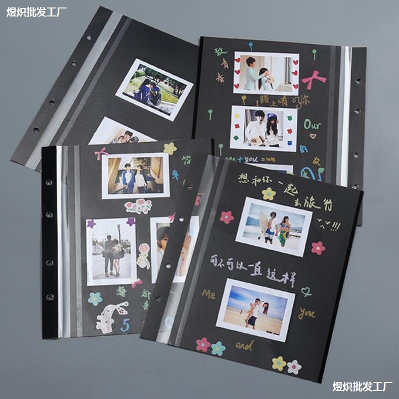 内页添加 12寸内页创意diy手工相册覆膜影集粘贴式纪念册礼物