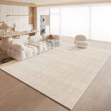 Q8奶油风米色地毯客厅轻奢高级免打理卧室地垫家用沙发茶几毯防滑