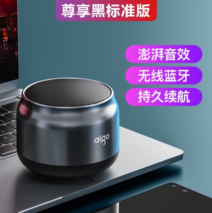 Aigo Smart Bluetooth Speaker AI Audio Computer Subwoofer Mobile Phone Home Wireless Mini Portable