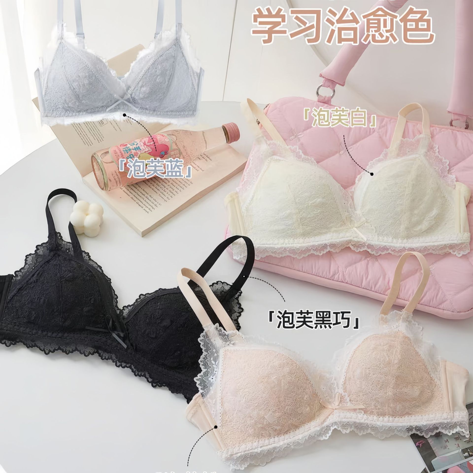 原版 夏季新款小胸聚拢甜美性感内衣纯欲蕾丝叠穿透气女士文胸罩