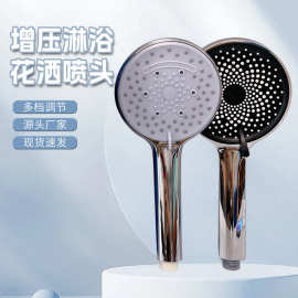 增压强力花洒喷头家用洗澡花洒头淋浴头淋雨莲蓬头淋浴花洒套装