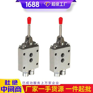 5型液压支架换向阀商品报价 液压支架换向阀-阿里巴巴