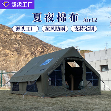 户外露营帐篷3-4人全自动充气帐篷野营营地星空帐篷旅游棉布帐篷