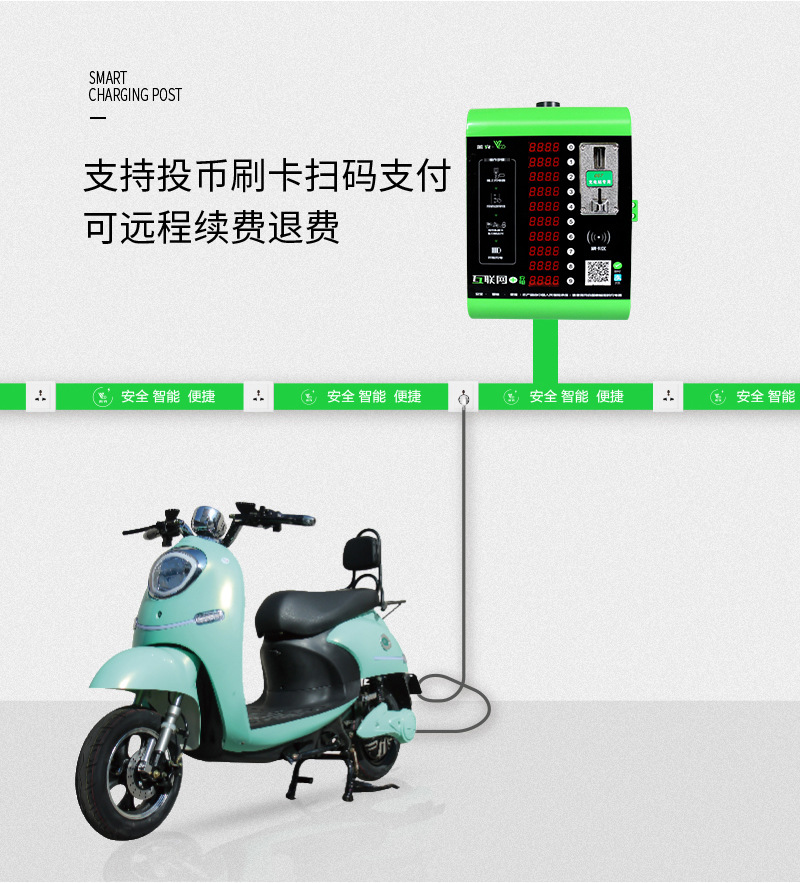 2����ƿ��С����硪�����϶��ڵ�����ѡ��С���綯����γ��
