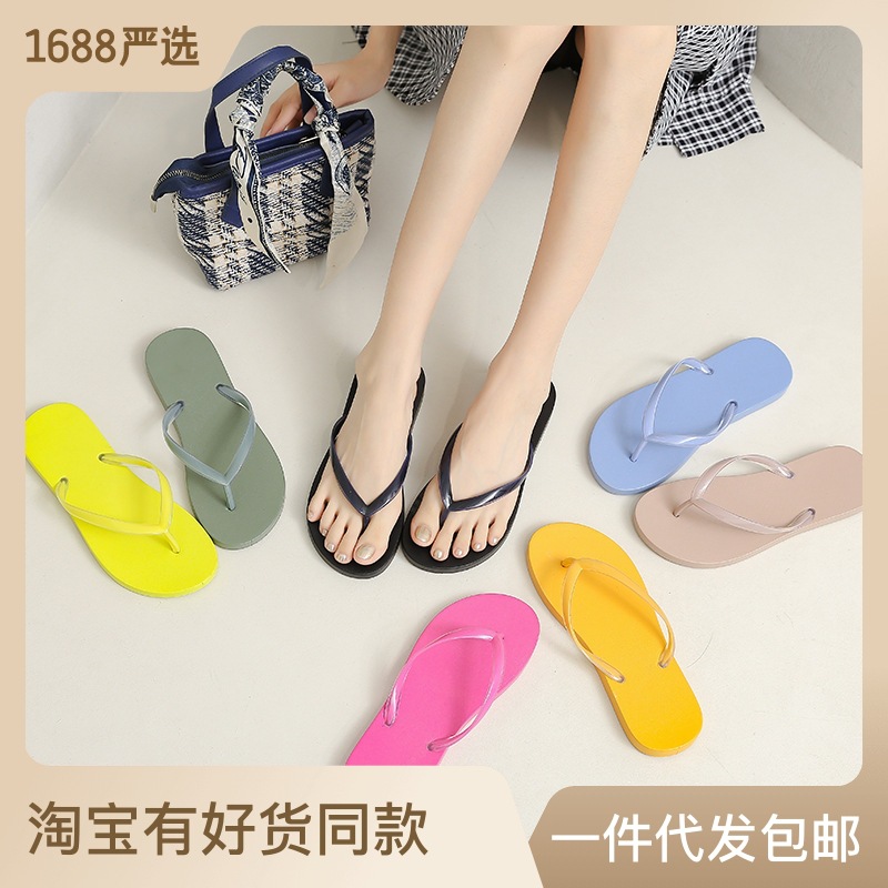 Flip Flops Women's Summer Outdoor Beach Flip-Flops Non-Slip Flip-Flop Flat Slippers Cross-Border Southeast Asia