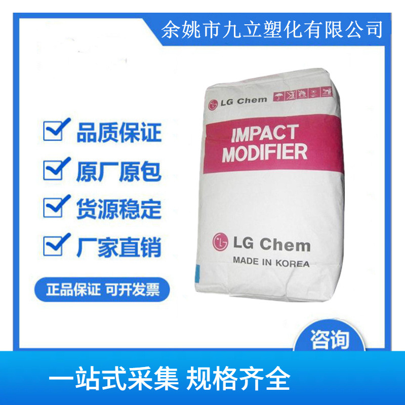 苯乙烯三元共聚物)em500/lg化学-阿里巴巴