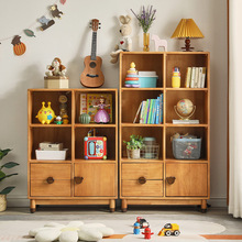 家逸小熊儿童书架实木绘本架小型落地书柜置物架玩具收纳架大容量