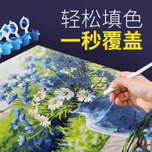 手工数字油画diy手绘填充油彩画手工画画填色diy治愈涂色减压