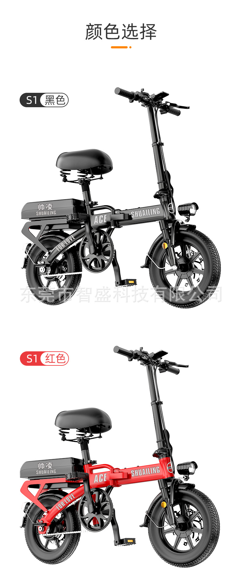帅凌折叠电动车新国标铝合金代驾车王专用电动车超轻锂电池电动车