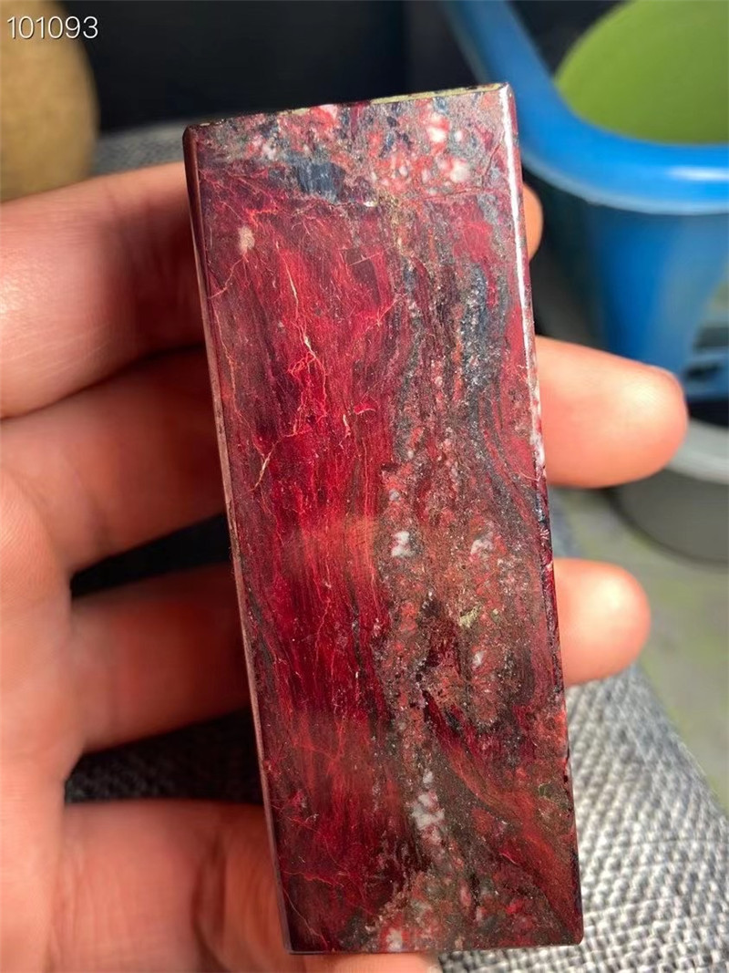 高含量天然原矿石乌朱砂印章料摆件 辰砂居家镇宅饰品礼物