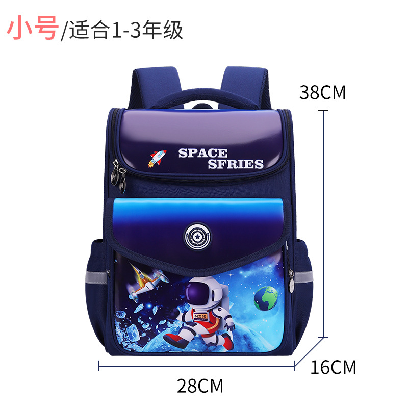 Children's Primary School Student Space Schoolbag Gradient Integrated 1-6 Age Children Backpack Factory Wholesale