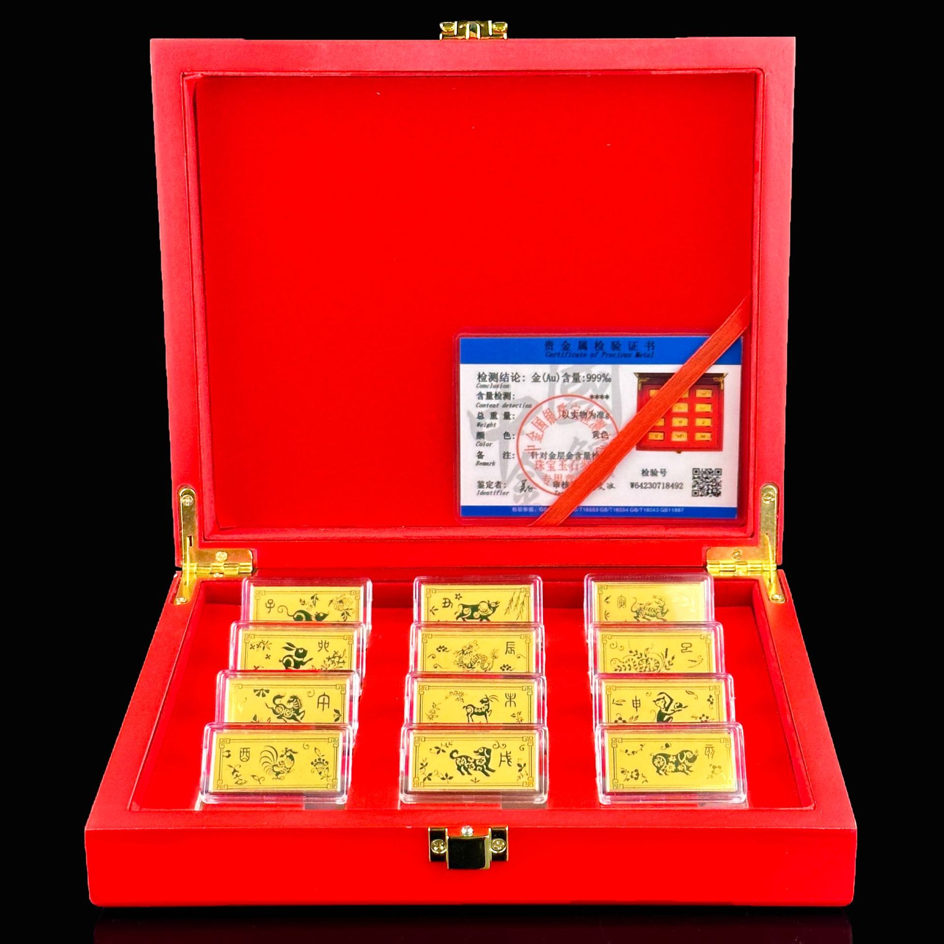 2024 Dragon Year Gold Foil Small Gold Bar Decoration Twelve Zodiac Commemorative Gianduja Noisettes Gift Box Will Sell Opening Red Gift