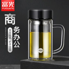 富光玻璃杯带把手双层水杯带过滤网玻璃杯子办公男女士耐热水杯子