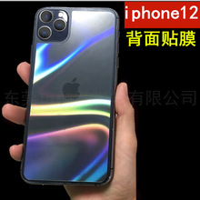 适用于iphone12手机背面贴膜软薄苹果11promax磨砂后膜透明图案