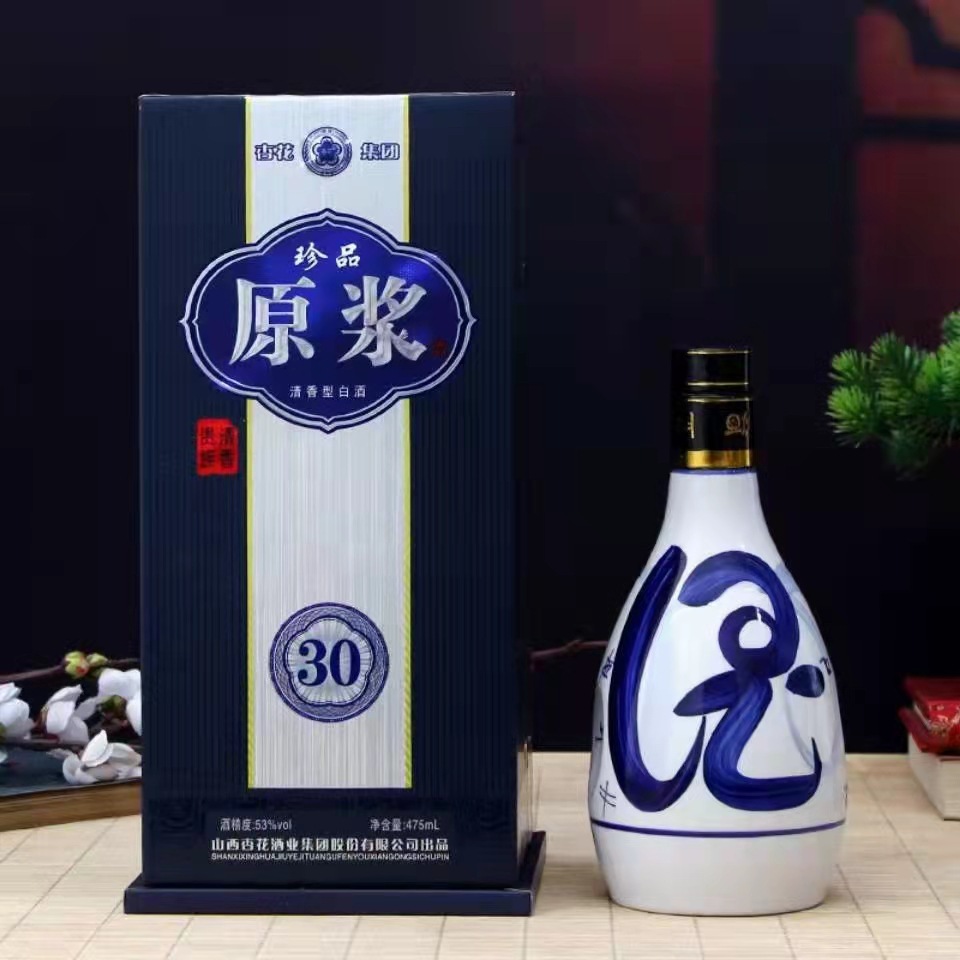 白酒批发 原浆珍品30 清香型 53度475ml 整箱6瓶装-阿里巴巴