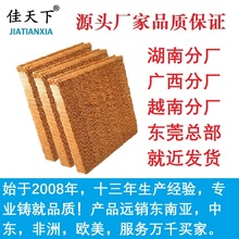 降温湿帘纸广东源头厂家7090/6090/5090冷风机水帘纸Cooling Pad