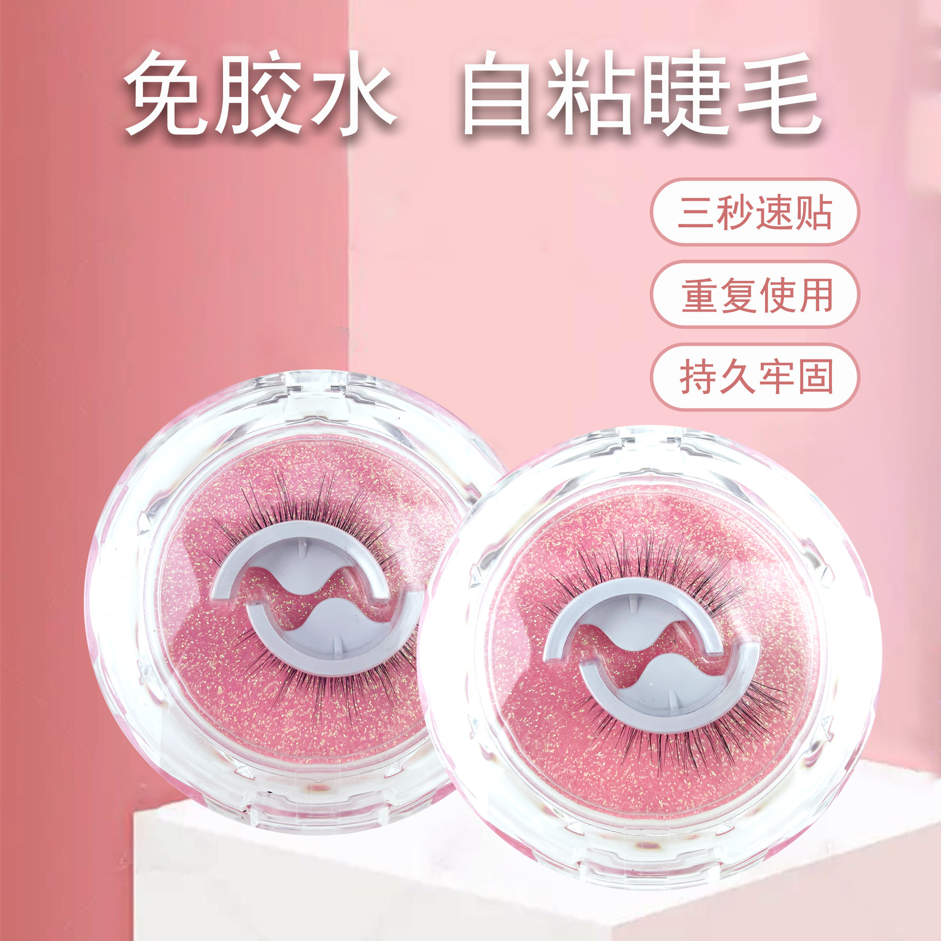 Tiktok Same Warm Jelly Glue Self-Adhesive Eyelashes Natural Thick SUNFLOWER Manufacturers Glue-Free 3D Simulation False Eyelashes